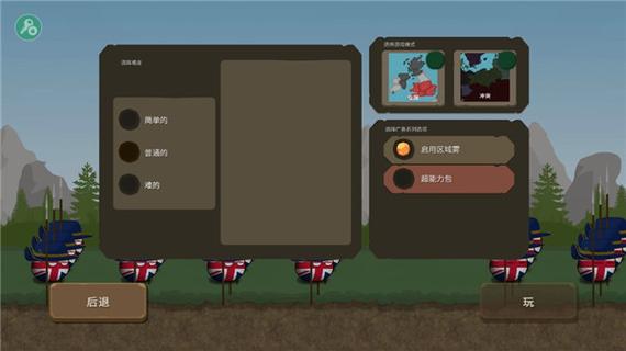 波兰球之战内置MOD菜单无限能量版截图