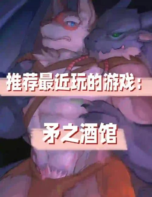矛之酒馆全cg攻略