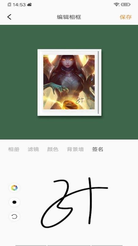 换肤大师唯一官网