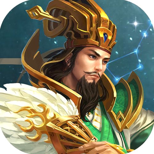 权欲三国手游免费