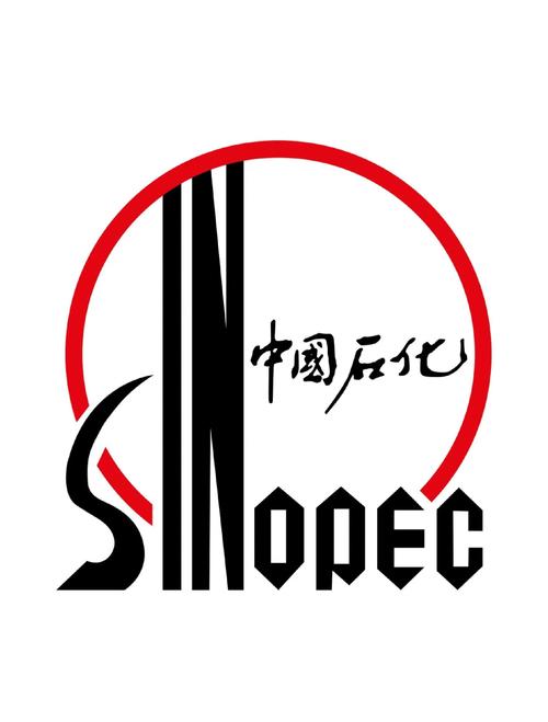 石化通轻量版