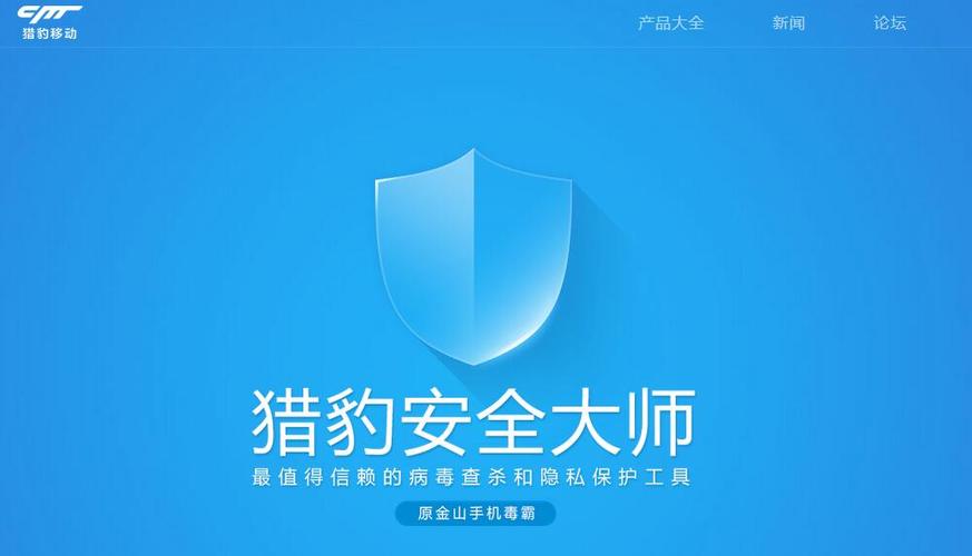 安大师app官网