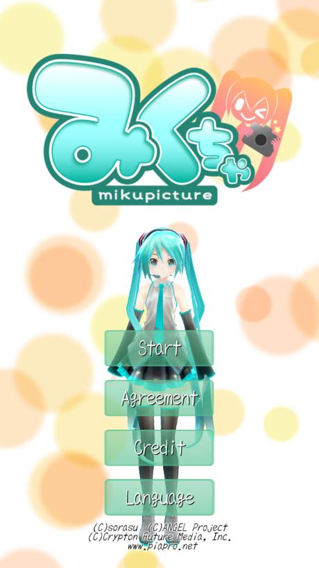 mikutools工具app安装