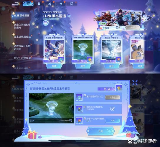 王者雪花内核免费无限制永久免费