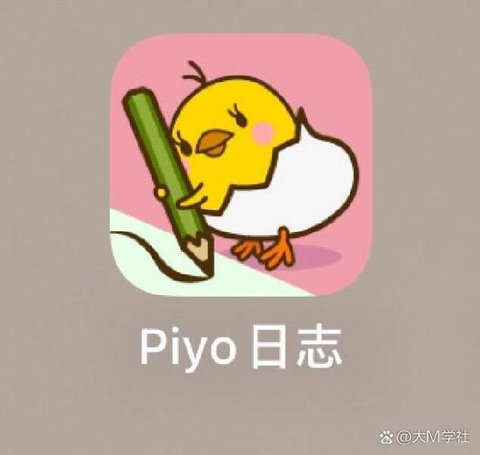 piyo日志怎么共享账户
