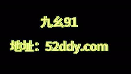 九幺抖音版给力版