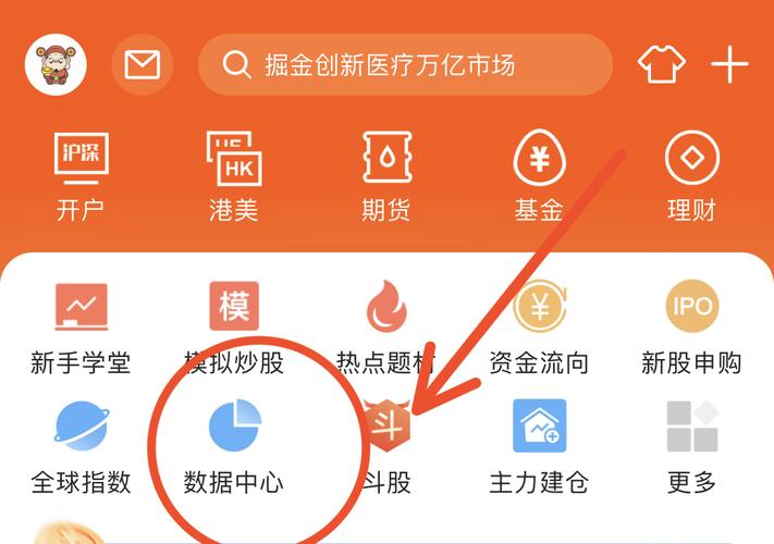 金米赚钱在东方财富查看年报PDF，用户可登录东方财富网或APP，进入“数据中心”或“公司公告”板块。