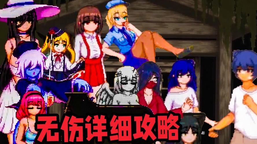 放学后的捉迷藏桃子汉化组移植游戏大全