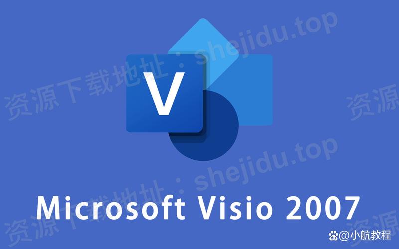 visio电脑版免费旧版