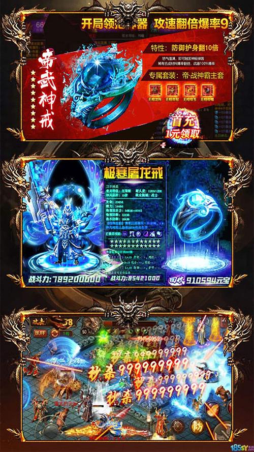 刀疤传奇直装