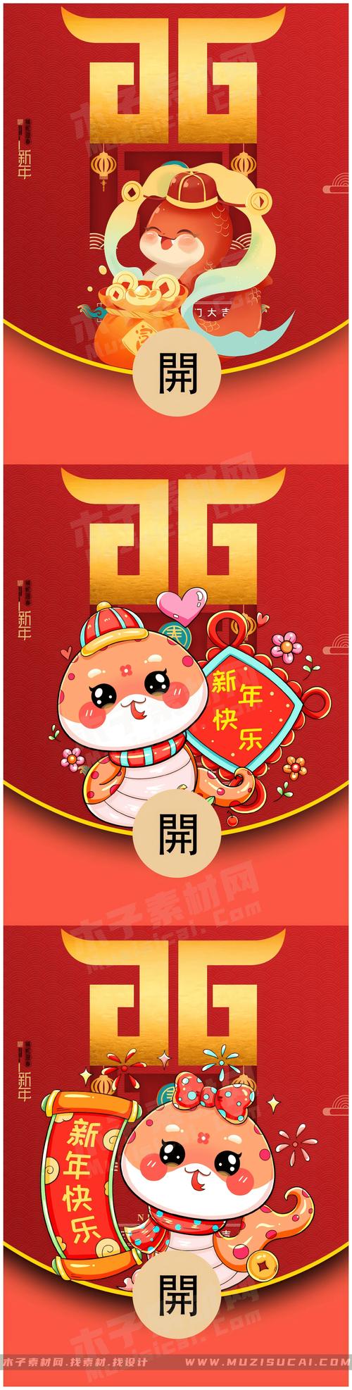 拼拼鼠来宝红包版