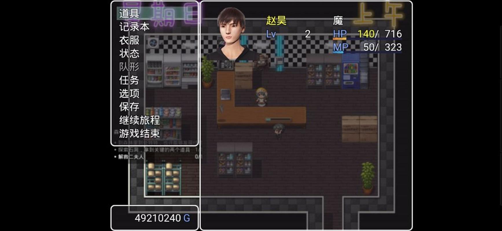 风s人生破解版流鼻血版本
