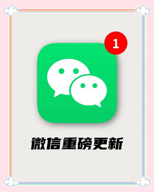 朋友圈位置修改器无限能量