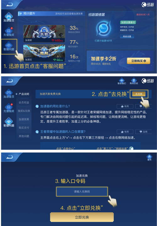 王者荣耀内置mod修改器2022免费版兑换码