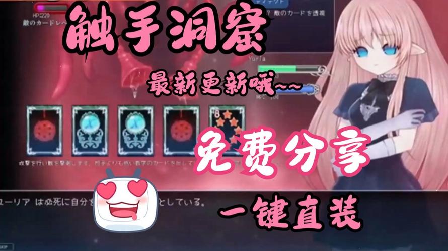触手洞窟手游