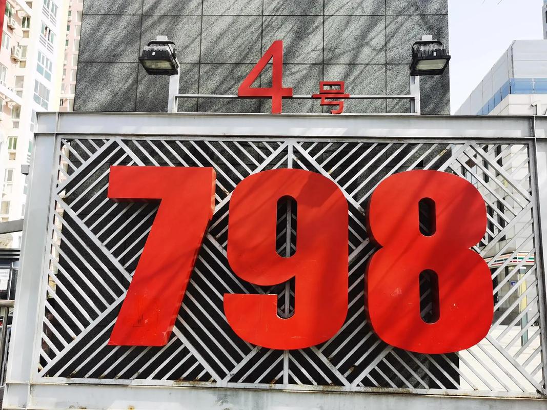 798游戏中心手机版