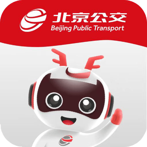 北京市公交app官方