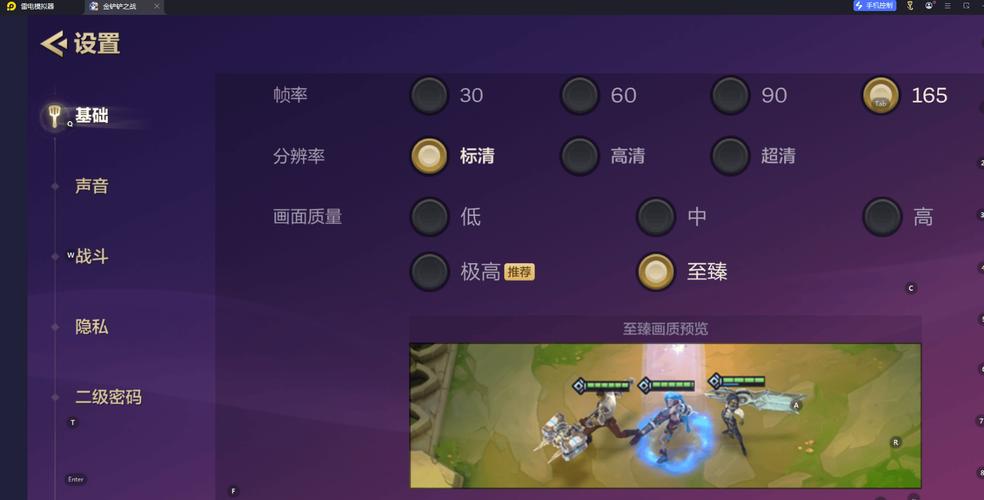 金铲铲之战开挂修改器