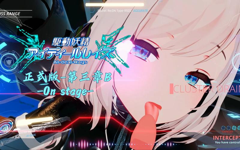 驱动妖精正式版