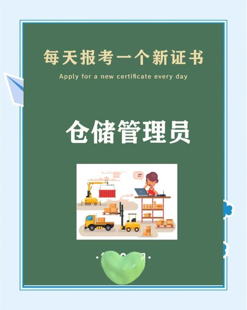 仓储管理员报名入口官网除草辅助