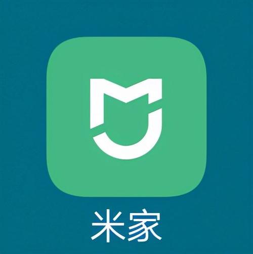 米家app并安装