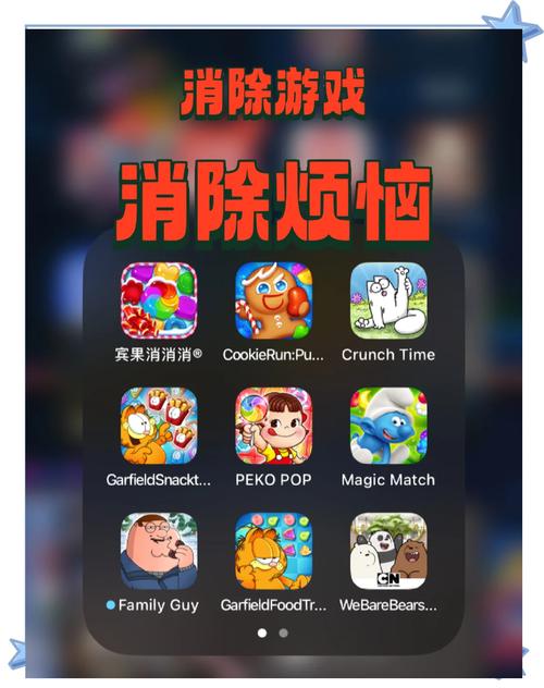 700182漫画《消除达人游戏》是一款休闲益智类游戏，玩家需要通过消除相同图案的方块来得分。游戏设有