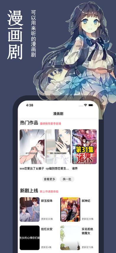 acgpic仲夏版最新版