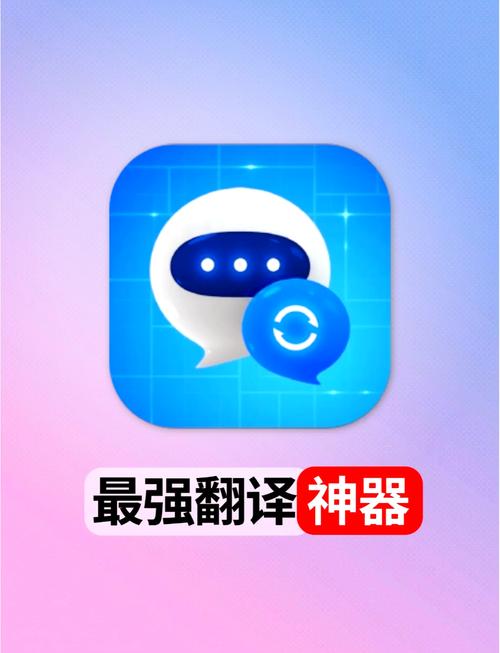 俄语翻译中文转换器除树辅助