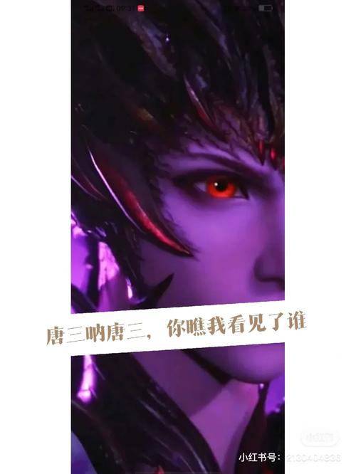 小舞失忆被马红俊看管