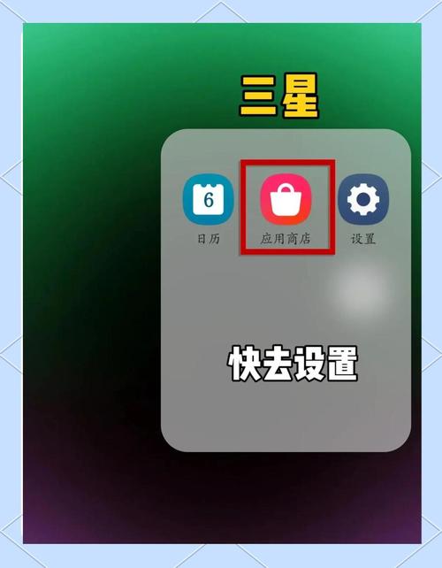 三星手机app不兼容怎么解决