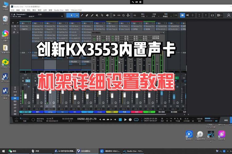 创新声卡驱动安装教程视频