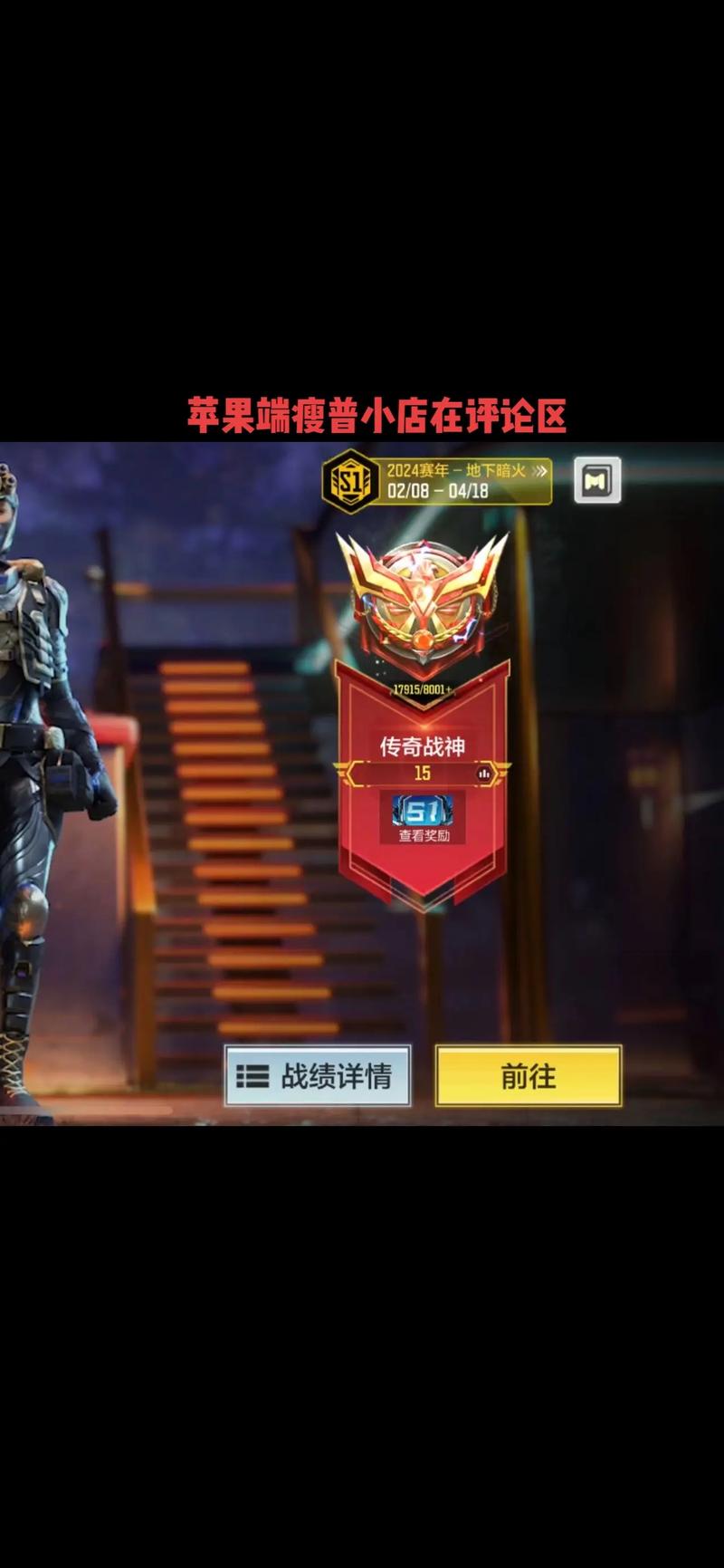 使命召唤比赛服中文最新版