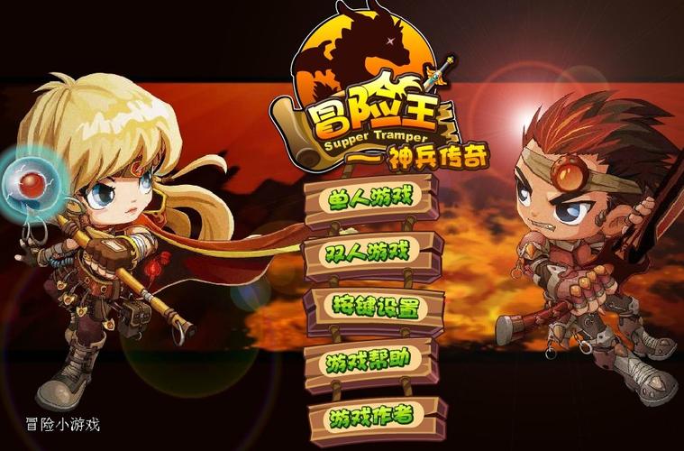 冒险王无敌速升版单人
