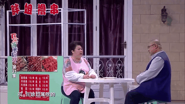 欢乐饭米粒第六季全集免费观看手机在线观看