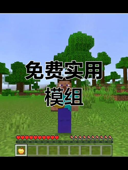 minecraft模组导入器手机版