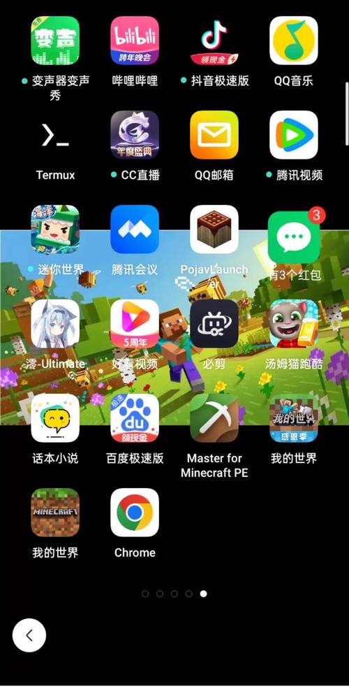 我的世界手机怎么登录