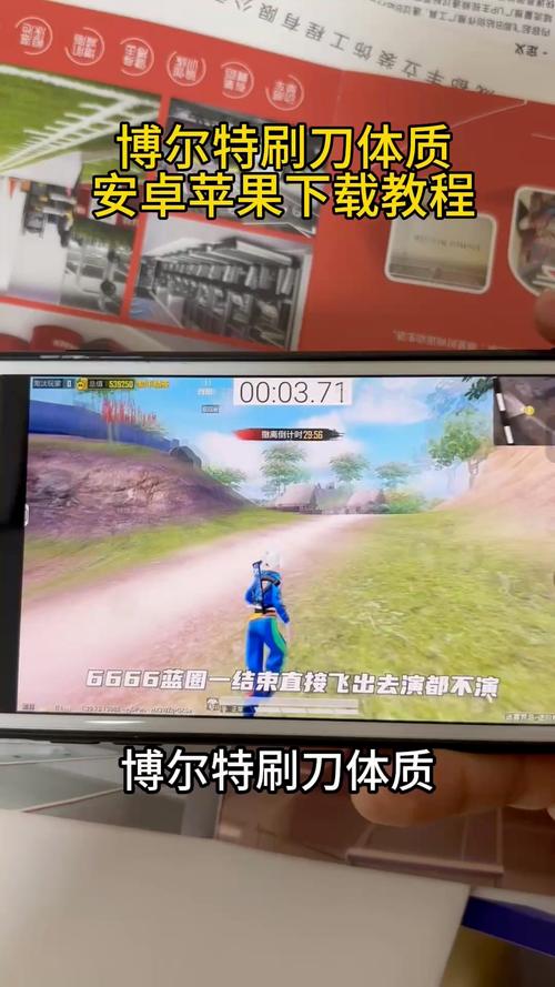 和平精英免费刷刀体质最新无限金币版