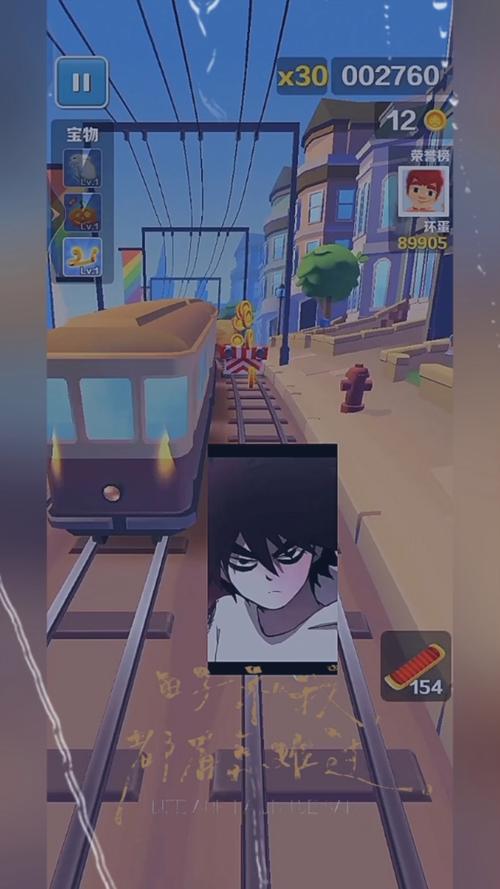 地铁跑酷刺客伍六七魔改纯净版