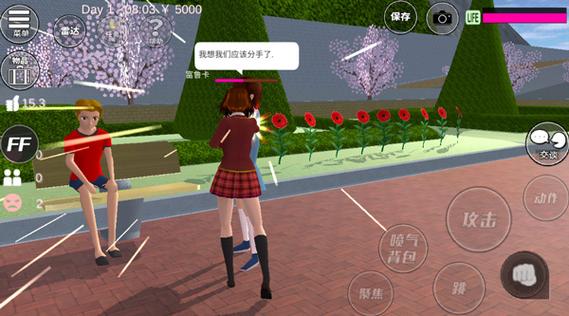 樱花校园内置mod绿色钥匙无删减版