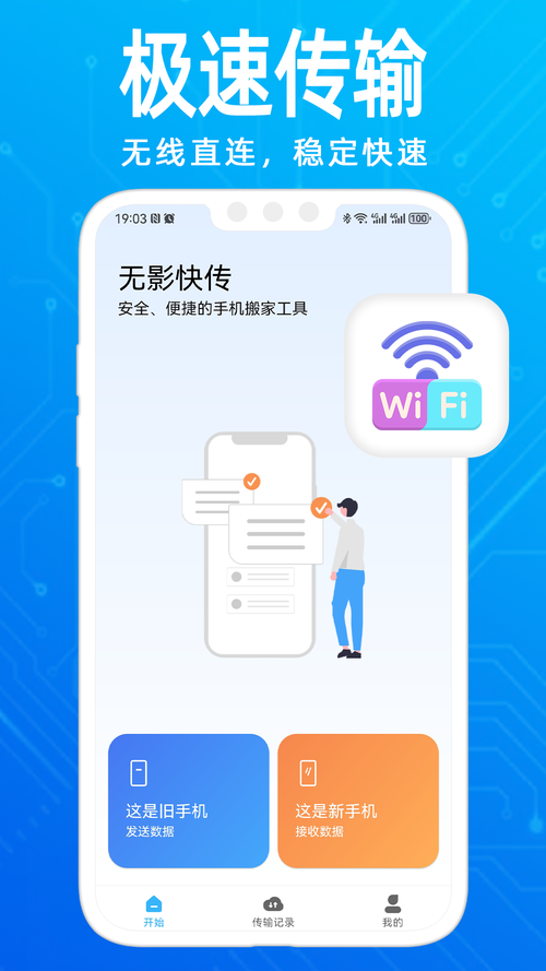 Vivo画质助手120帧vivo画质增强白色版无删减