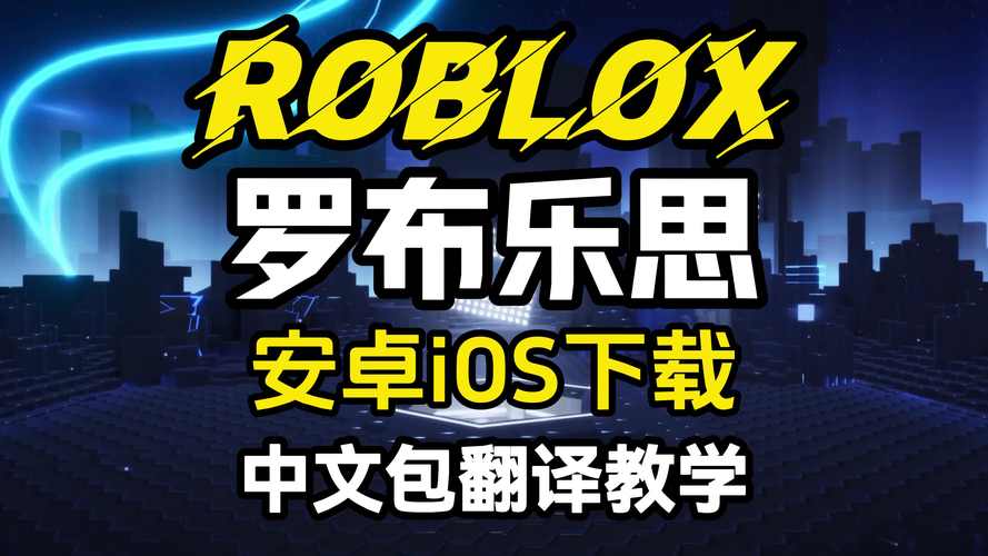 大反派安卓汉化