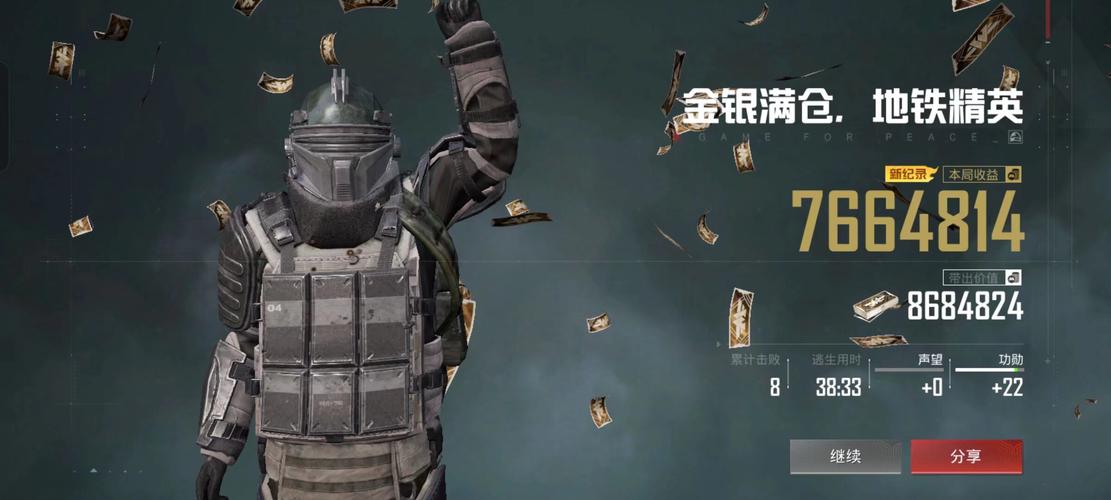 旧辞和平改文件免付费