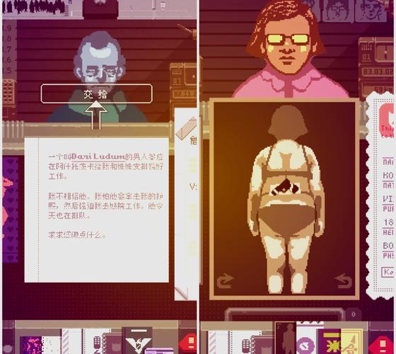 slg像素监考老师安卓版