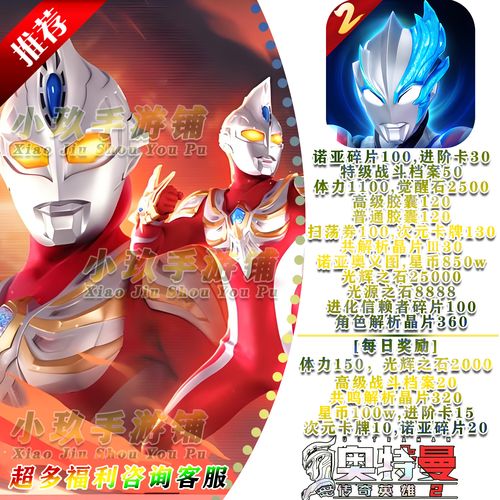 18 游戏手游入口安卓正版红色版