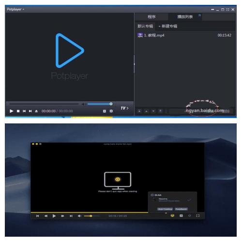 potplayer录屏为什么不清晰