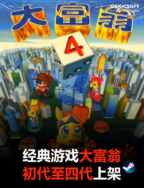 大富翁论坛最新版本