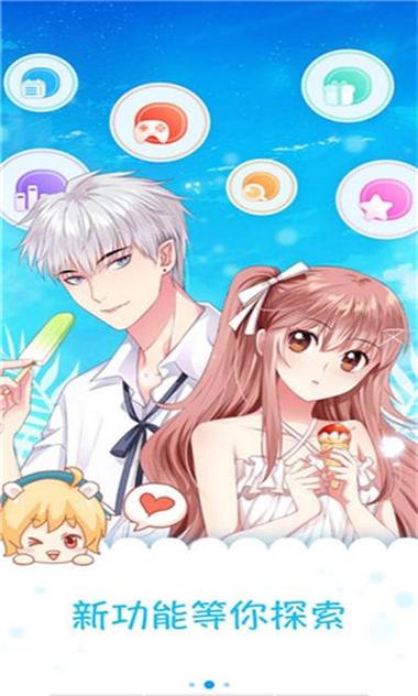兜兜动漫app正版安装最新版本更新内容