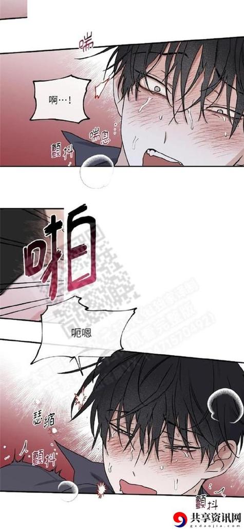 香蕉文化漫画书免费下拉式免费版