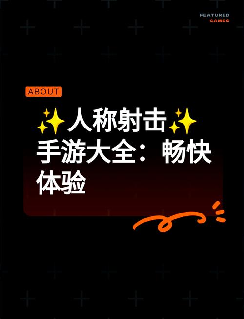不可能的任务游戏怎么开枪