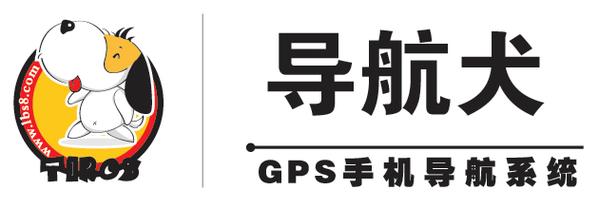 导航犬所有版本光环加速版